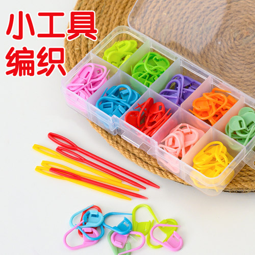 记号扣缝合针【手工编织工具】