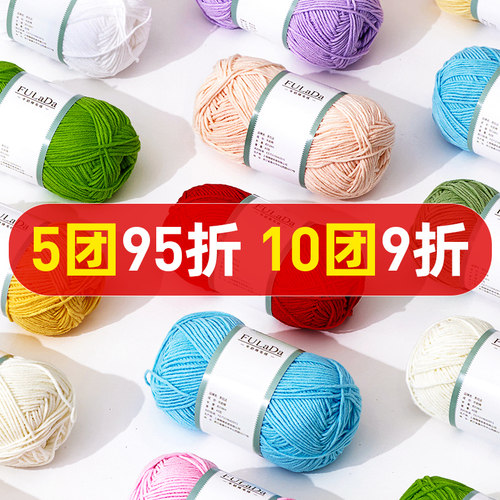 4股牛奶棉天猫销量TOP榜单