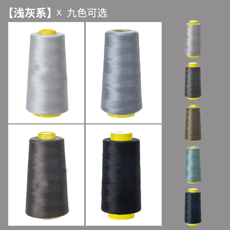 灰色系402缝纫线缝补衣服针线套餐手工diy缝补线手缝线彩色缝衣线-封面