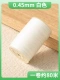 Белый, 0.45mm, 80м