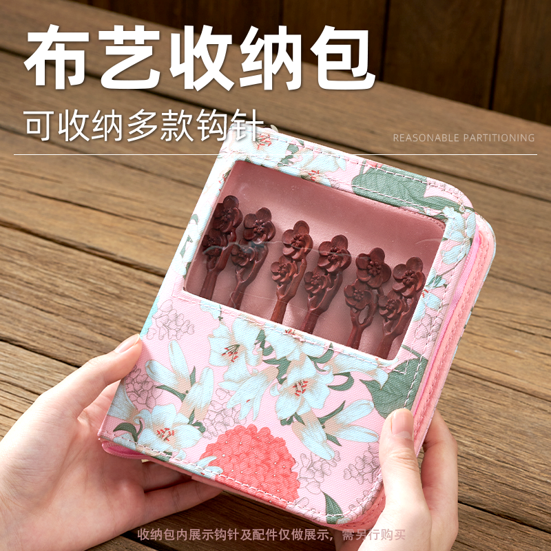 碎花PU大容量编织钩针包织毛衣毛线针竹针勾针收纳整理袋