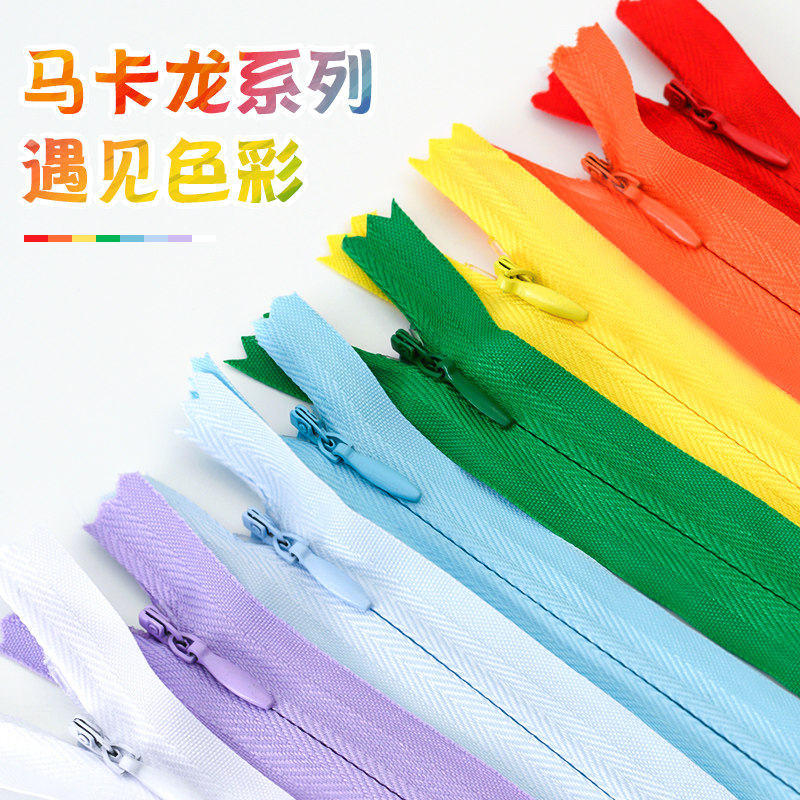 【颜色多】彩色隐形拉链无缝拉链图片