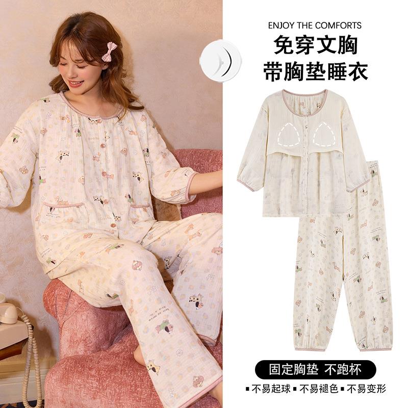 HEARMES 田园少女风卡通睡衣女春季七分袖长裤套装甜美可爱家居服