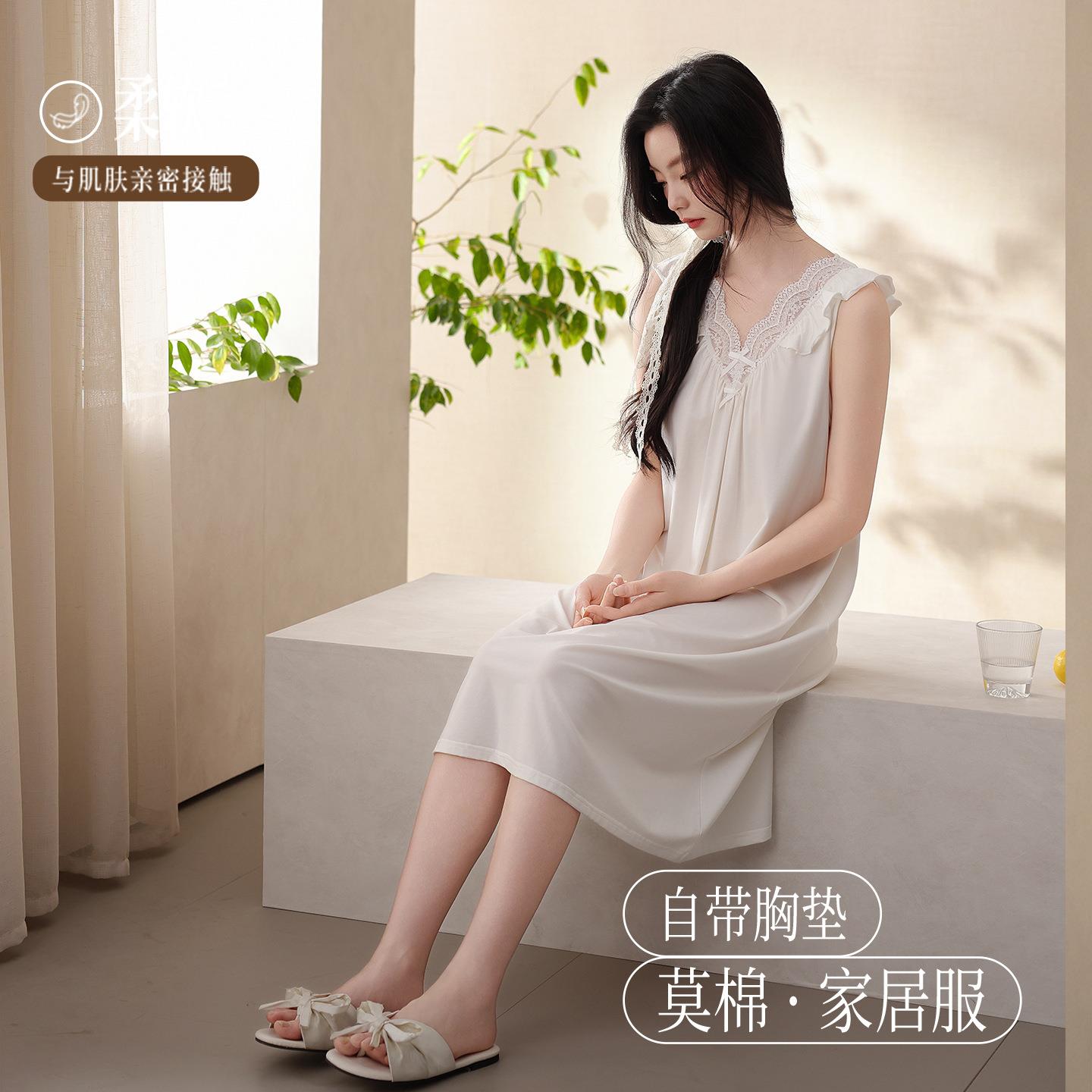 HEARMES【云感棉莫】春夏季莫代尔无袖带胸垫睡衣裙女士法式白色