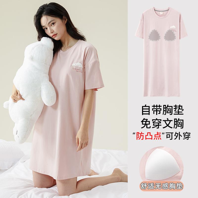 HEARMES 垂感中裙纯棉睡衣女款夏薄款拉架棉带胸垫大码睡裙家居服