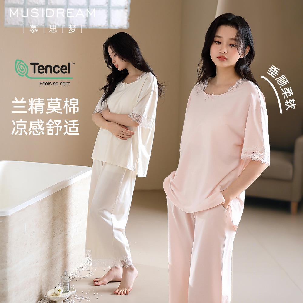 HEARMES 夏季兰精莫代尔睡衣女短袖长裤蕾丝纯色家居服带胸垫套装