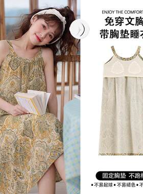 HEARMES 云朵棉夏季吊带睡衣甜美性感带胸垫可爱少女可外穿睡裙家
