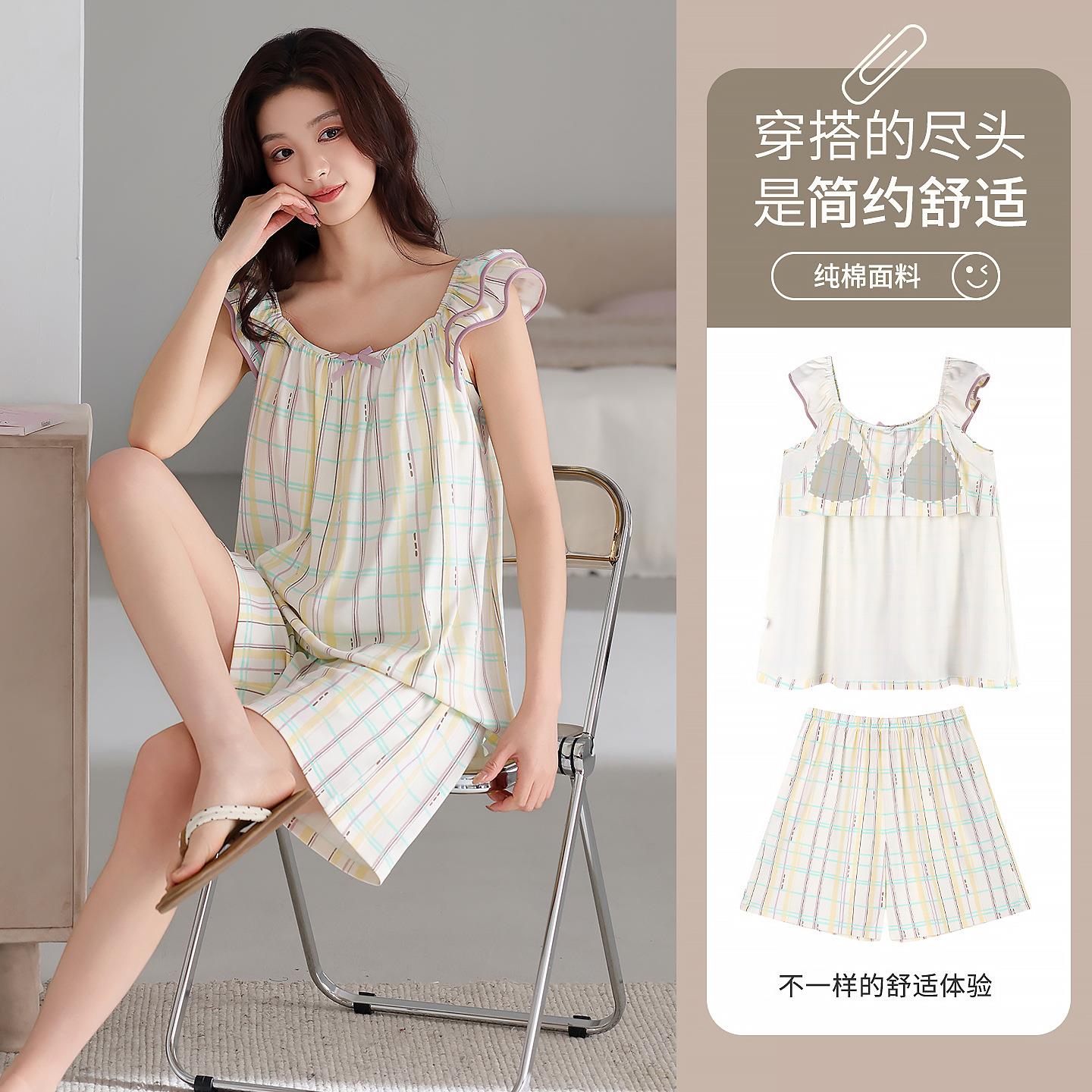 HEARMES 夏季条纹格子甜美睡衣带胸垫吊带居家可外穿女士家居服套