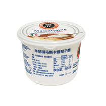 辛尼琪马斯卡彭奶酪500g提拉米苏奶油芝士马斯卡朋尼布尼奶酪原料