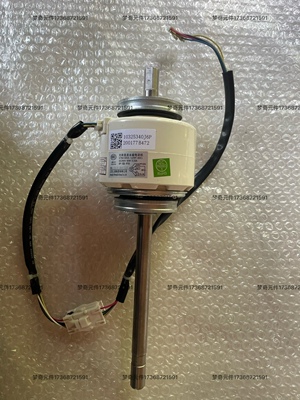 日立中央空调内机电机H7B01682A-1电机