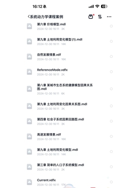 可解释性机器学习模型 SHAP解释机器学习R语言课程Python教程自学