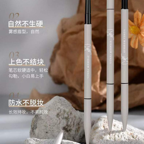 双头眉笔新手初学者细头防水防汗