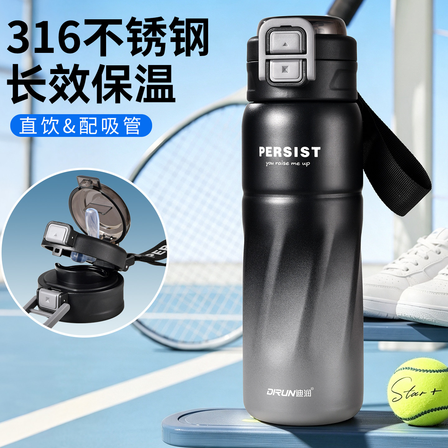 正品316不锈钢保温杯学生吸管杯图片