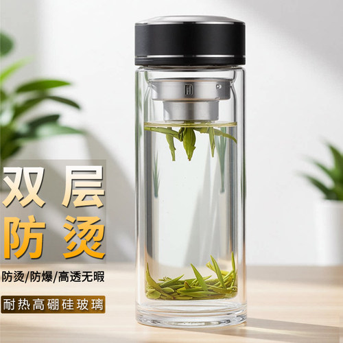 大容量双层玻璃杯耐热防爆泡茶杯