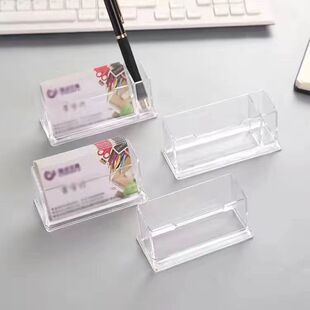名片座名片盒桌面个性创意名片架子摆台高档透明亚克力卡片收纳盒