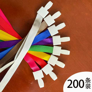 200条1.5厘米一体扣工作挂绳卡套胸牌学生工作证件吊绳塑料胸卡绳