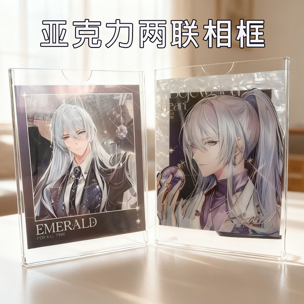 简约两联透明亚克力相框摆台双联折页组合5/6/7寸照片小卡摆件,家居饰品,相框/画框,淘宝优惠券,粉丝福利购,淘宝优惠卷