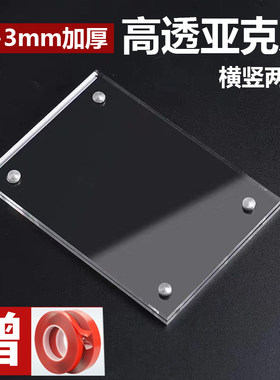 亚克力标价牌强磁台签商品