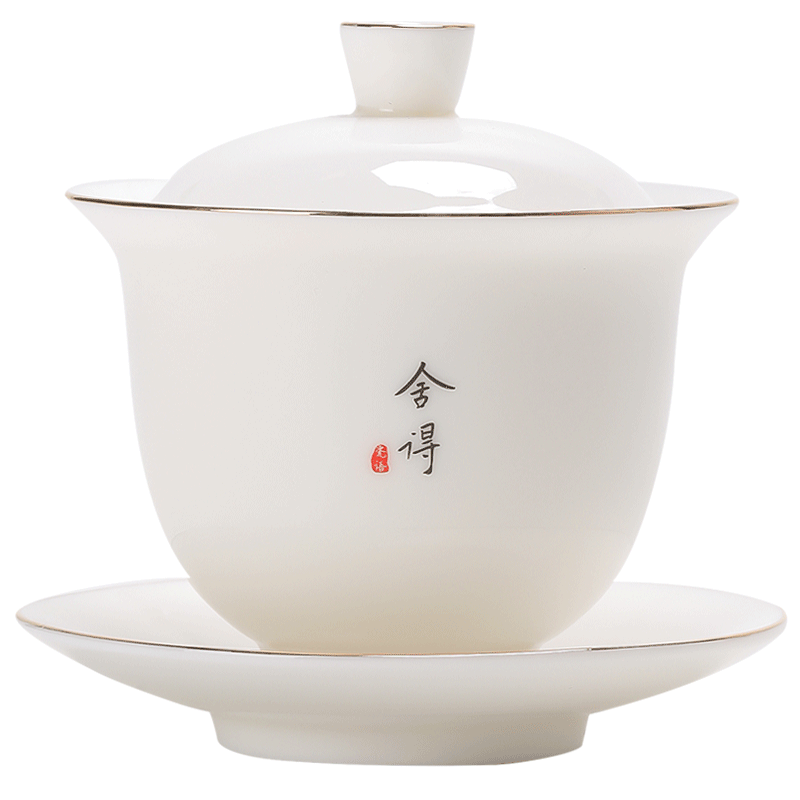 羊脂玉描金盖碗德化白瓷手工泡茶盖碗