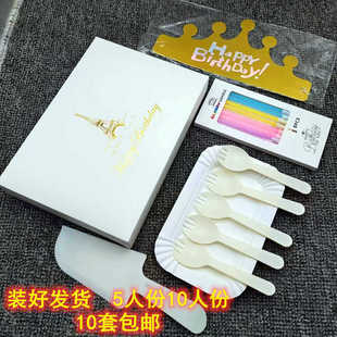生日蛋糕餐具纸盘套装盘叉一次性餐盘刀叉盘礼盒帽子蜡烛盒子组合
