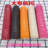 雪媚娘纸托大号蛋糕纸托烘焙纸杯子蛋糕纸杯马芬杯曲奇面包纸