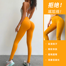 外穿 紧身运动裤 蜜桃高腰提臀瑜伽裤 女性感高弹力速干收腹健身长裤