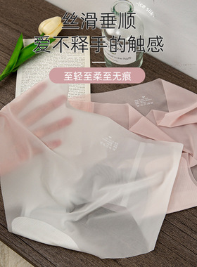 超薄3D立体蜜桃臀一片式无痕冰丝面膜裤纯棉透气瑜伽运动 内裤女