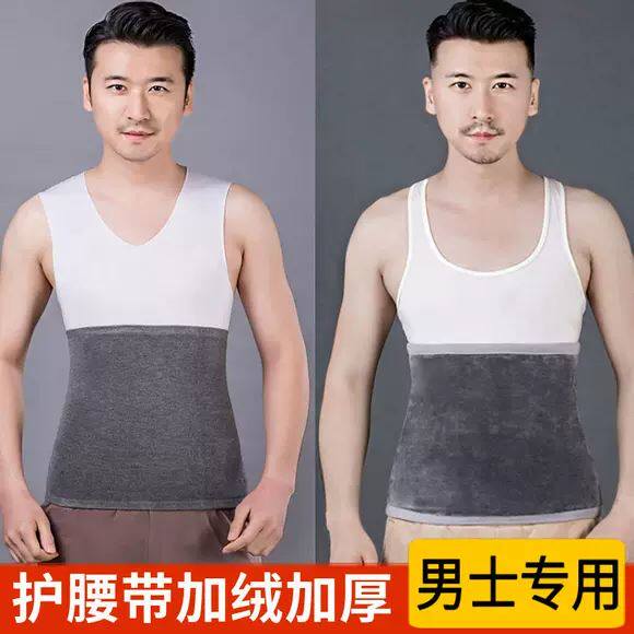 成人男士肚兜纯棉护腰带加绒加厚防寒保暖冬季暖腰护胃护肚子神器