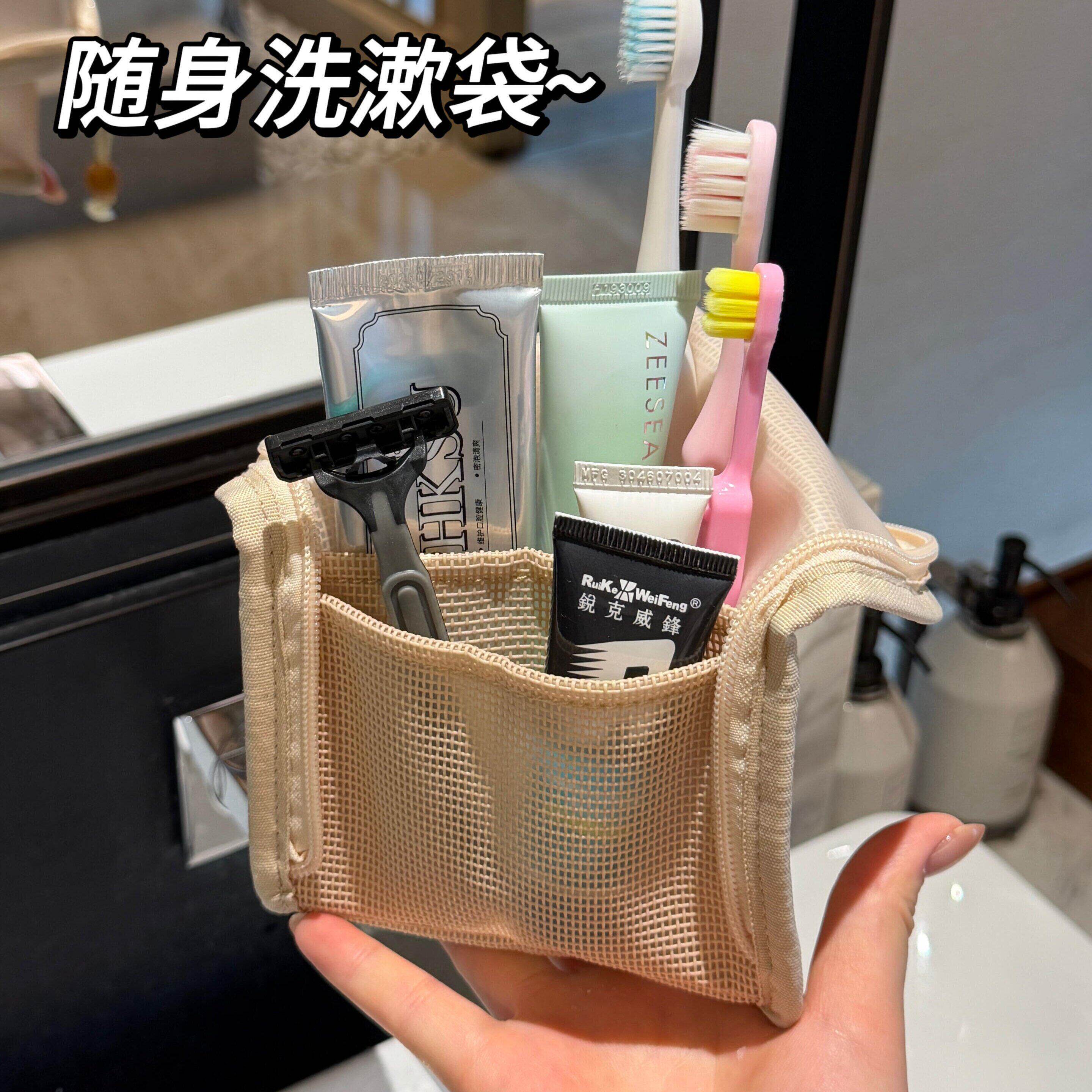 随身洗漱包出差旅行便携牙刷包化妆刷小样便携式防水洗漱收纳袋包