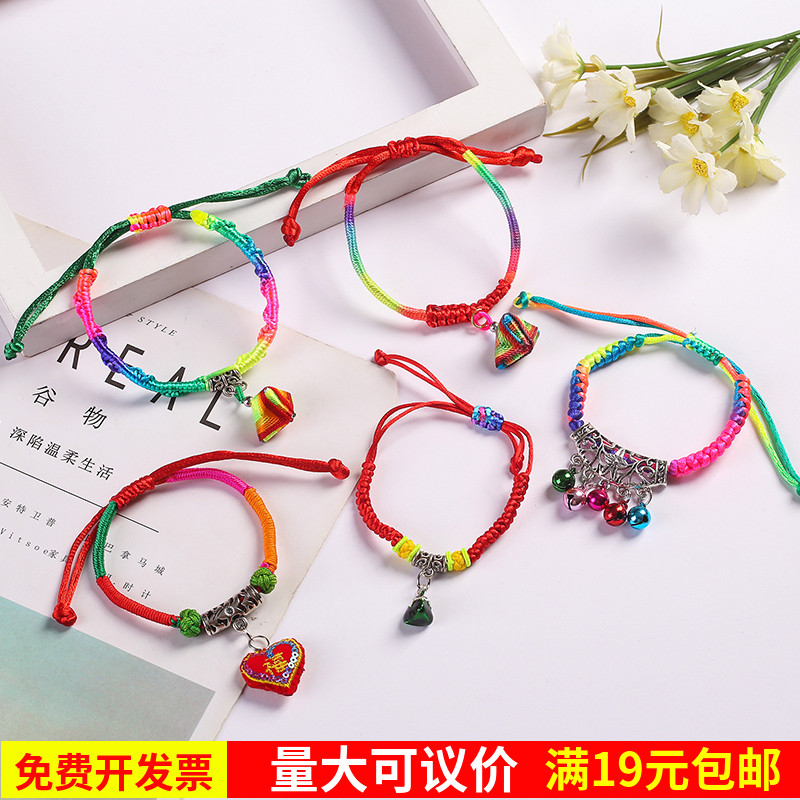 情侣幼儿园小礼物端午节五彩绳