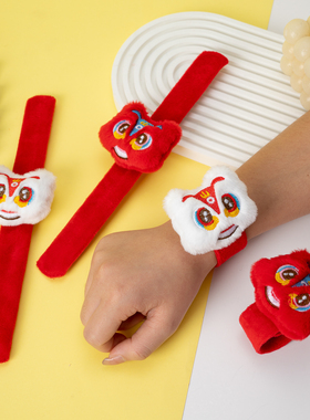 新年醒狮毛绒手拍拍圈儿童表演马年啪啪圈喜庆红色手环装饰小礼物