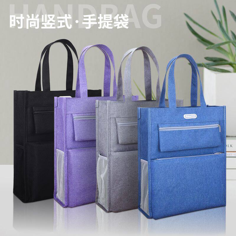 百利文BX1013竖式手提补习袋学生手提书包文件包资料包可定制印刷