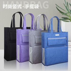 百利文BX1013竖式手提补习袋学生手提书包文件包资料包可定制印刷