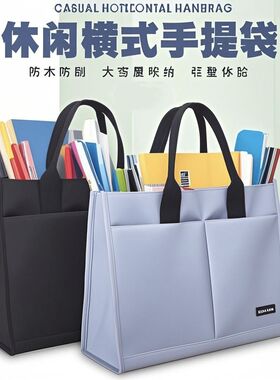 BX1019黑色时尚竖式手提袋学生补习袋补课包手提书包美术袋可定制