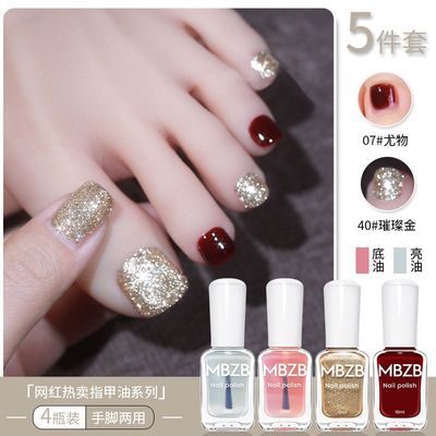 脚趾指甲油显白裸色亮片