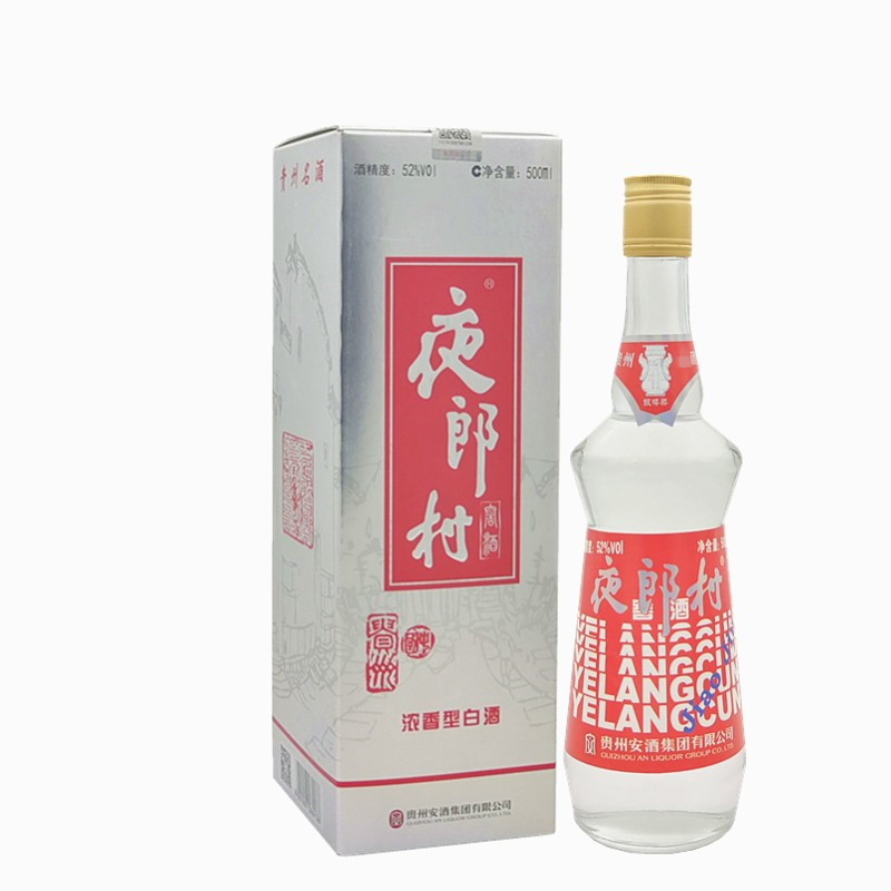 2019年老酒贵州老酒夜郎村窖酒红标浓香型纯粮食白酒52度500ml
