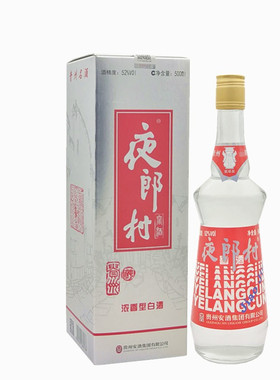 浓香型纯粮食52度名酒