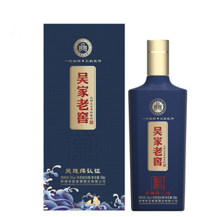 一代宗师三款巨作吴晓萍吴家老窖酒大师珍藏浓香型固态纯粮白酒