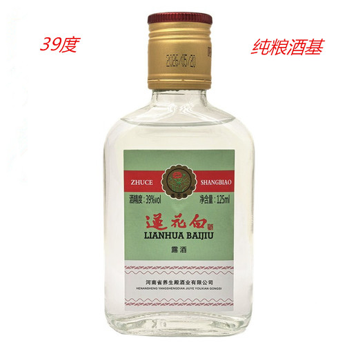 药补一体京城三白纯粮莲花白39度