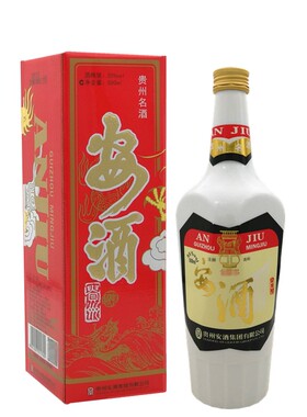 封口签断裂处理2020年老酒复古版精装龙盒安酒 55度浓香型纯粮酒