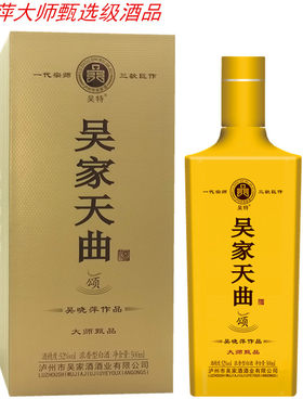 一代宗师三款巨作吴晓萍巅峰作品