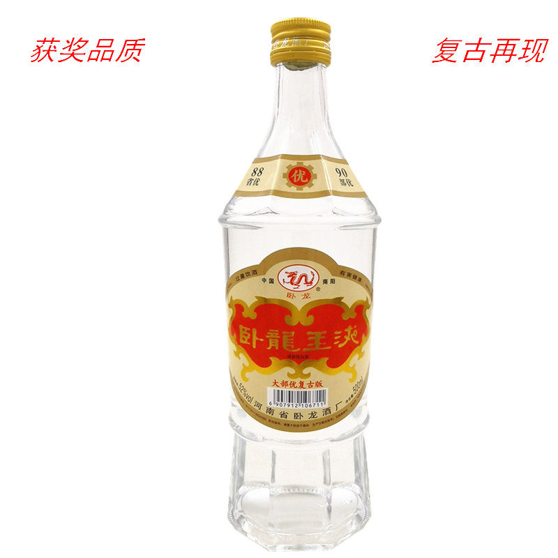 88省优90部优国企卧龙玉液大部优复古版浓香型纯粮固态发酵白酒