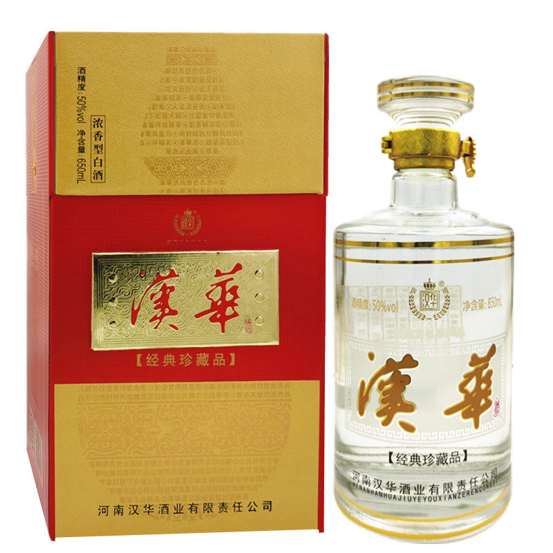 河南老字号浓香型纯粮固态白酒汉华粮液珍藏品1斤3两