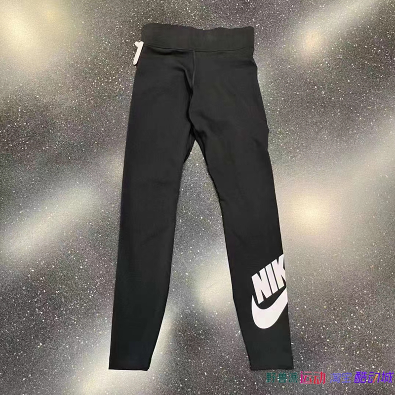 耐克Nike女子春秋跑步健身训练运动瑜伽中腰打底紧身长裤CJ2298