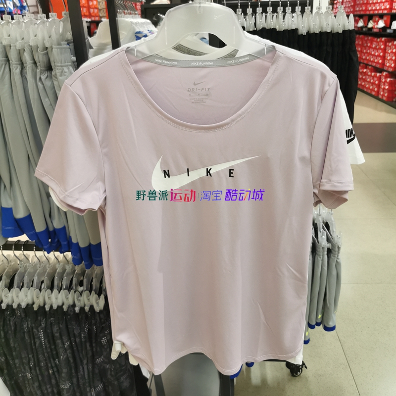 Nike耐克女子速干T恤夏季健身训练薄款透气跑步运动短袖DN4557