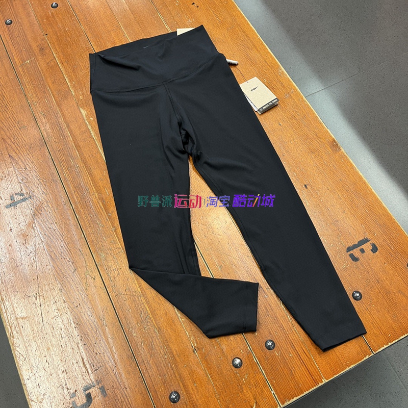 Nike耐克女子瑜伽裤跑步训练运动健身速干高腰紧身九分裤DN4765