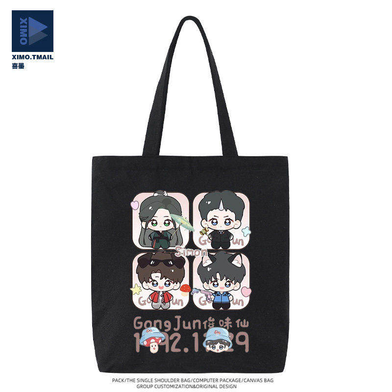 花少7地球超新鲜龚俊卡通二次元印花帆布包大容量可爱手提单肩包,箱包皮具/热销女包/男包,时尚帆布包,淘宝优惠券,粉丝福利购,淘宝优惠卷