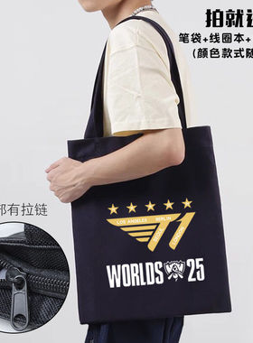 S15总决赛T1战队GenG队服TES AL HLE帆布包手提学生书包包无赠品
