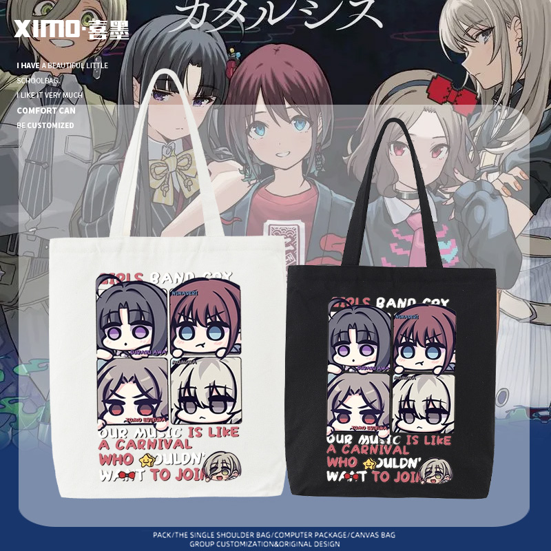 GIRLS BAND CRY哭泣少女乐队的呐喊周边帆布包男女百搭手提单肩包