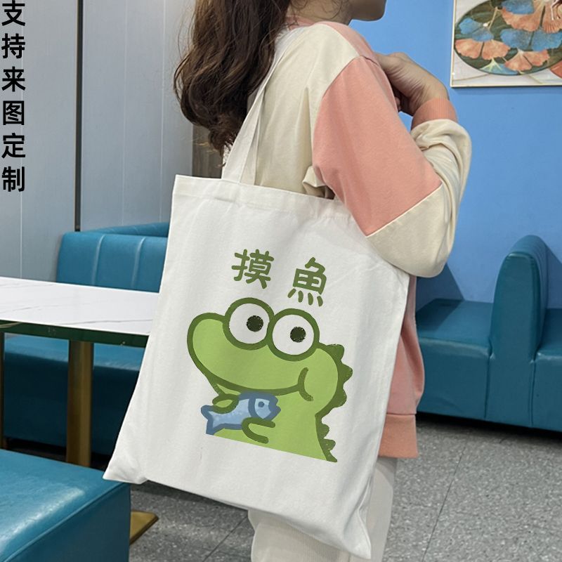 小鳄鱼抹茶旦旦周边帆布袋定制卡通动漫单肩包礼物学生装书手提拎